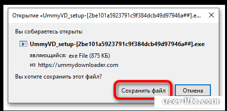 Ummy Video Downloader    