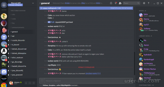 Discord  Skype     