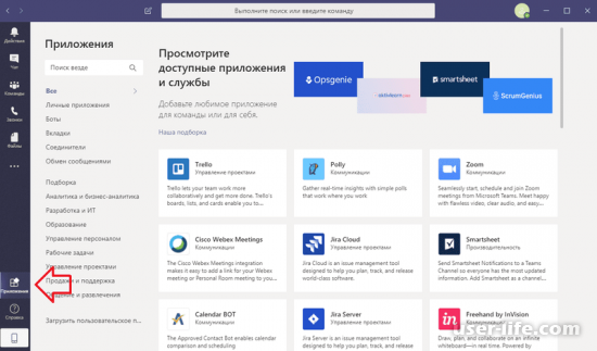   Microsoft Teams