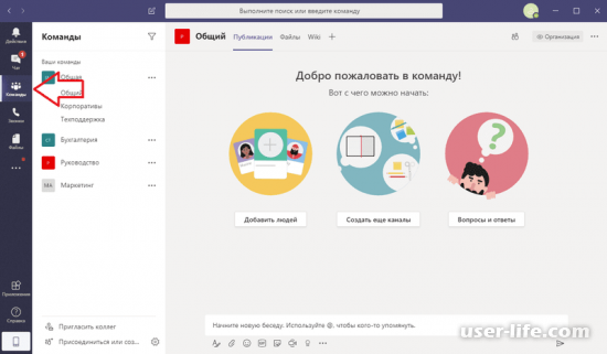   Microsoft Teams