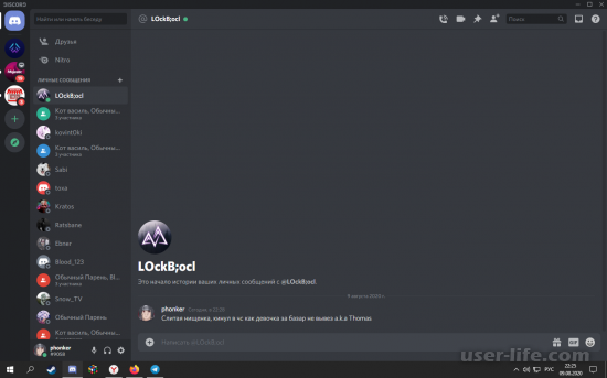   Discord     