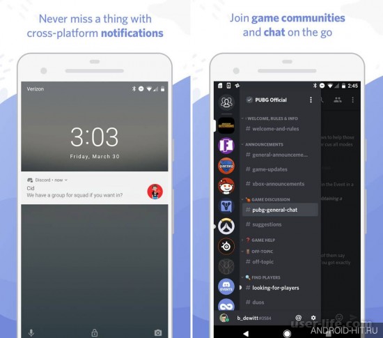     Discord  Huawei