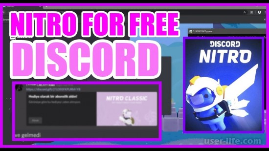    Discord Nitro    