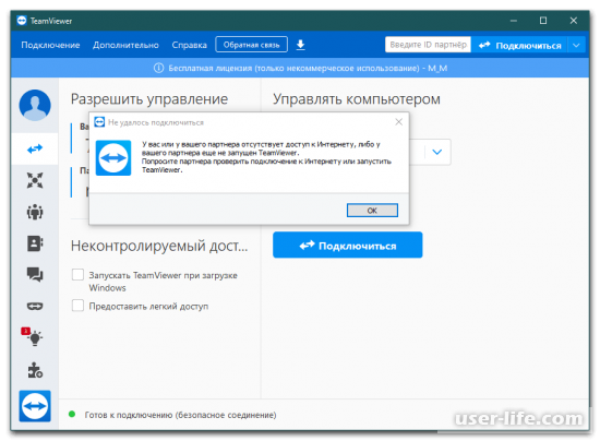      TeamViewer