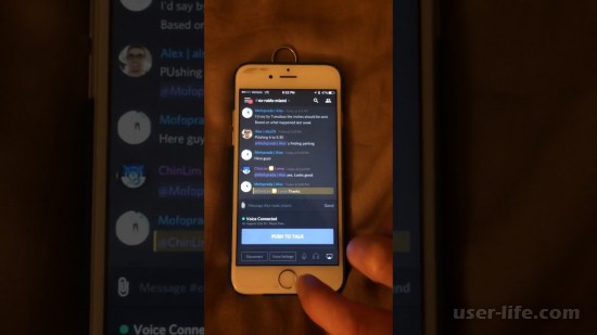   Discord  iPhone