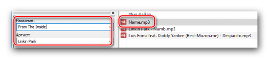    mp3-  Mp3tag