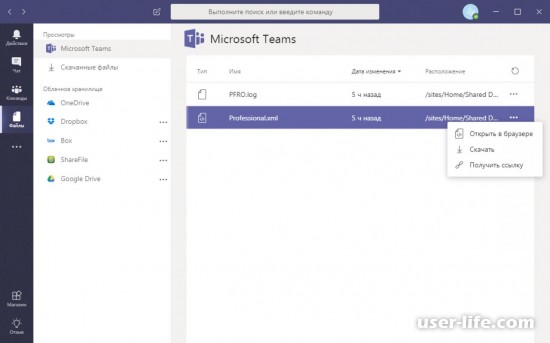   Discord  Microsoft Teams