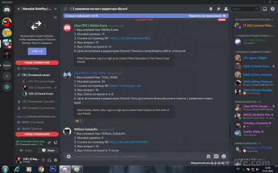   Discord  Microsoft Teams