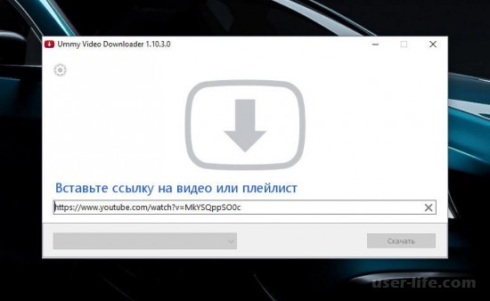 Ummy Video Downloader    