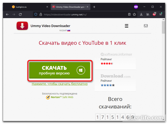 Ummy Video Downloader    