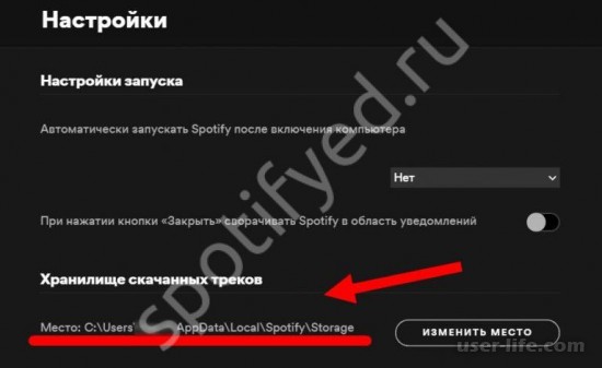     Spotify  