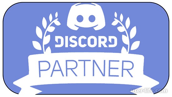    Discord