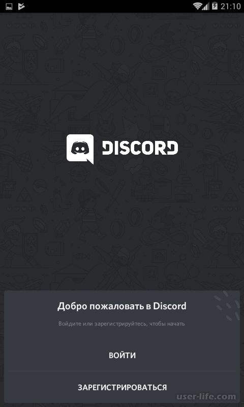    Discord  