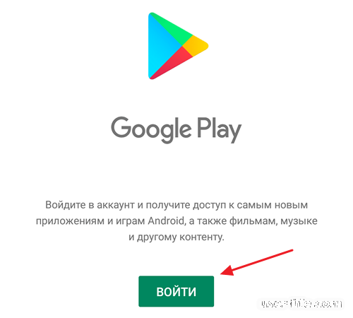   Google Play   