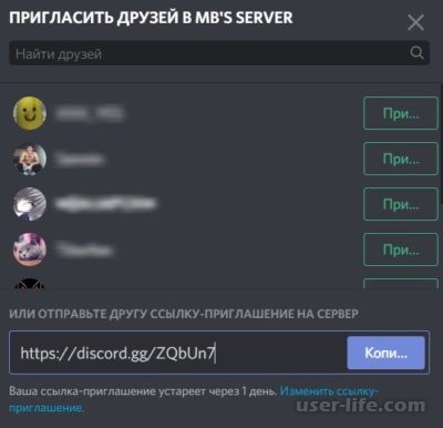       Discord