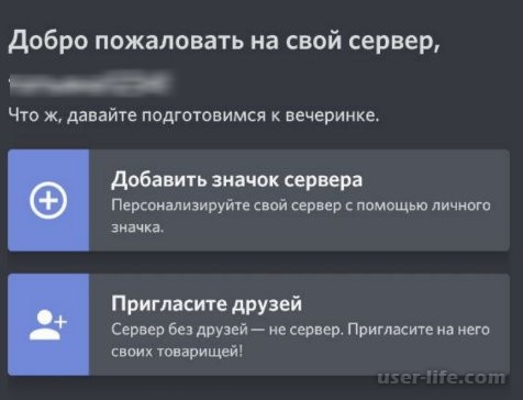     Discord