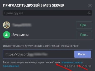     Discord