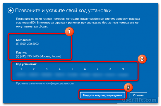    SLUI EXE  Windows 10