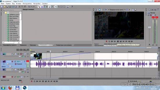      Sony Vegas