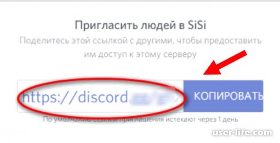     Discord