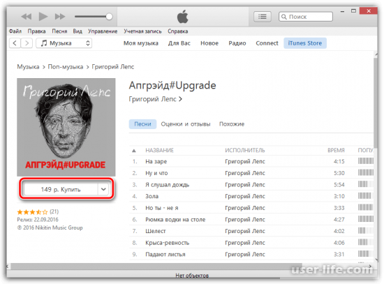     iTunes