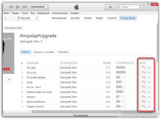     iTunes