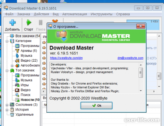  Download Master    YouTube