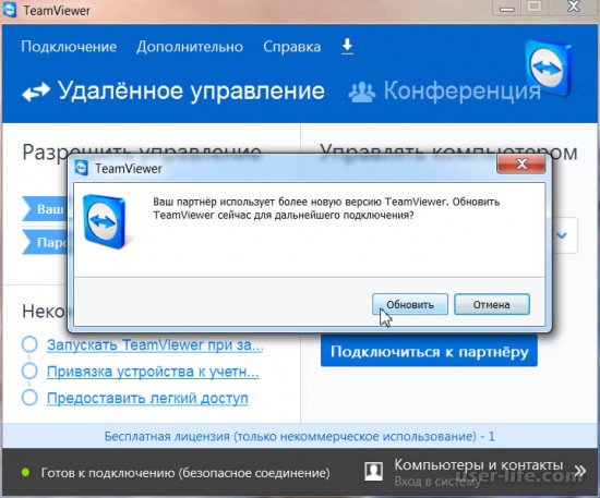   TeamViewer