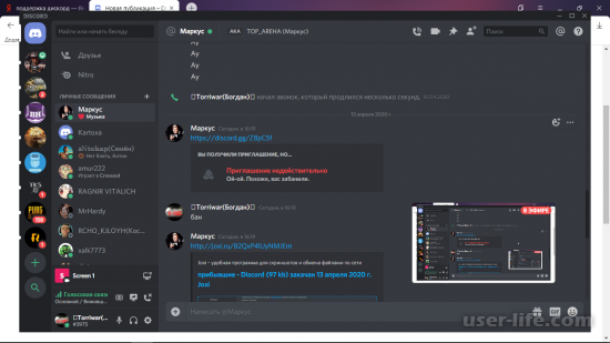        Discord