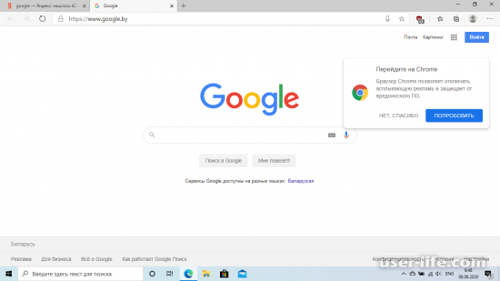     Google Chrome