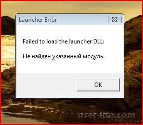 Failed to load the launcher.dll