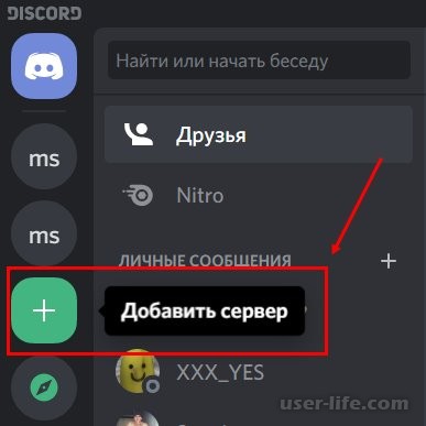      Discord