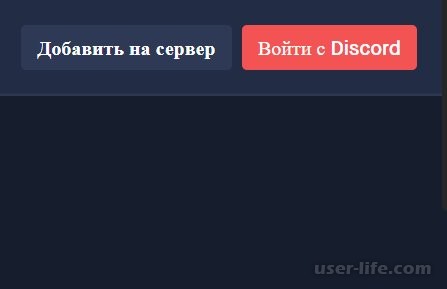 Discord  |    