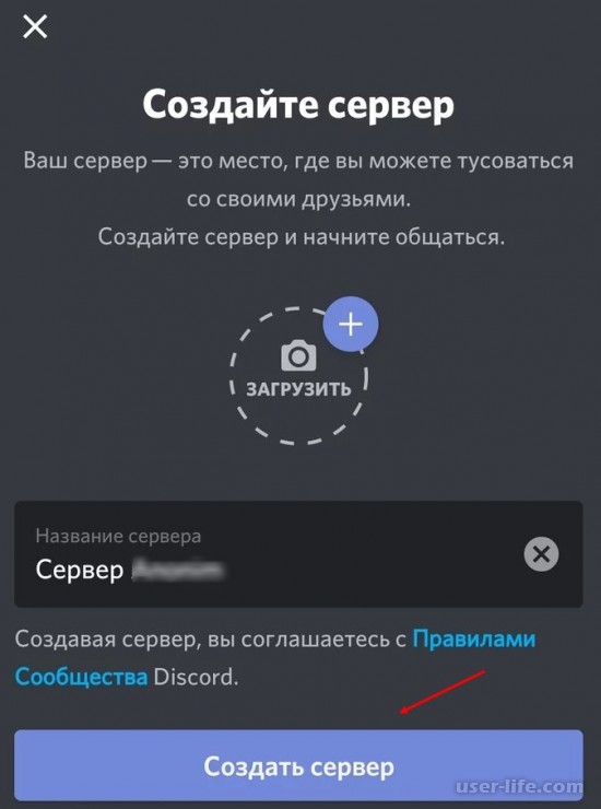      Discord