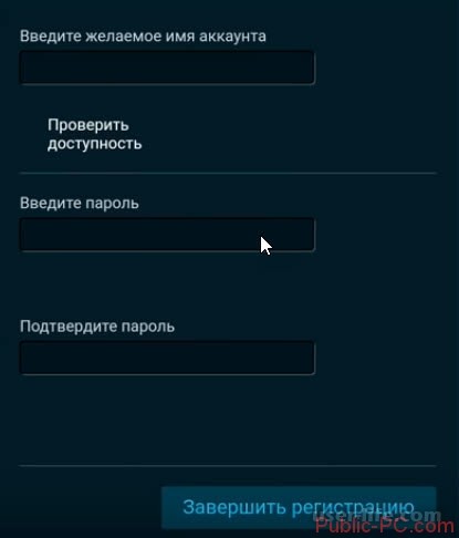    Steam  Android