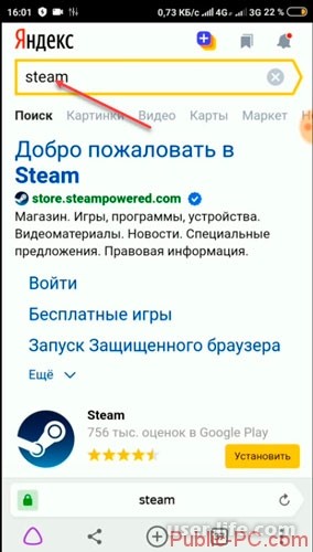    Steam  Android