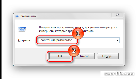   "control userpasswords2"  Windows 7