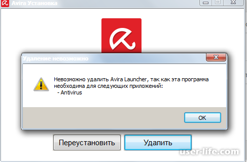   Avira Launcher