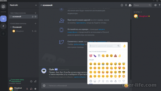    Discord