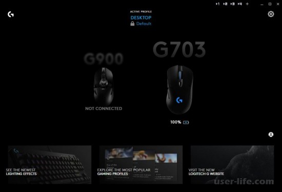 Logitech G Hub   