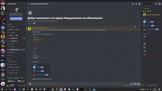  10     Discord