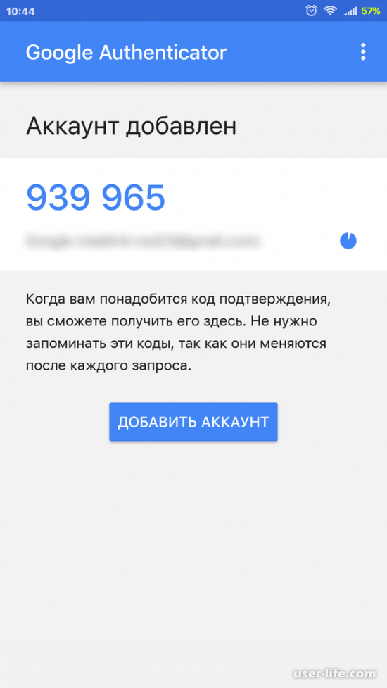    Google Authenticator