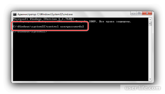   "control userpasswords2"  Windows 7