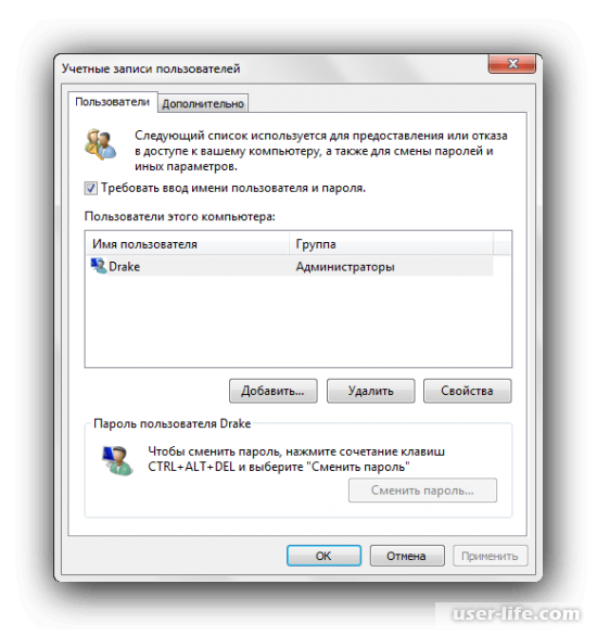   "control userpasswords2"  Windows 7