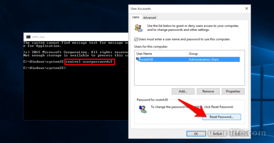   "control userpasswords2"  Windows 7