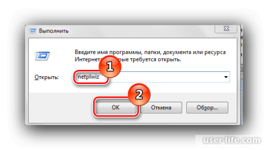   "control userpasswords2"  Windows 7