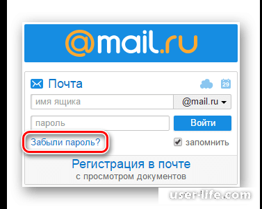      Mail ru