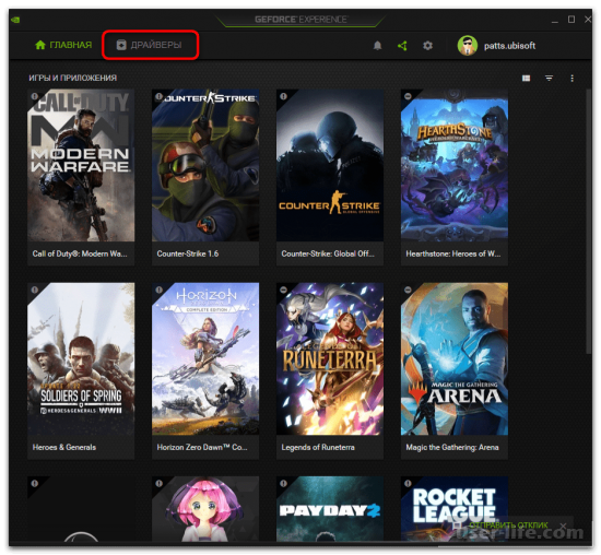   ShadowPlay NVIDIA