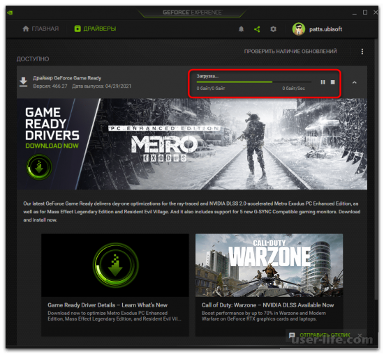   ShadowPlay NVIDIA