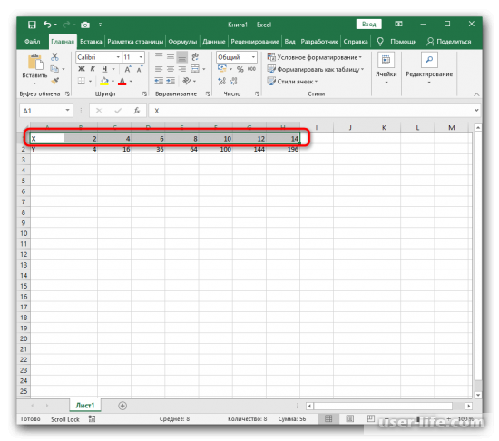      Excel